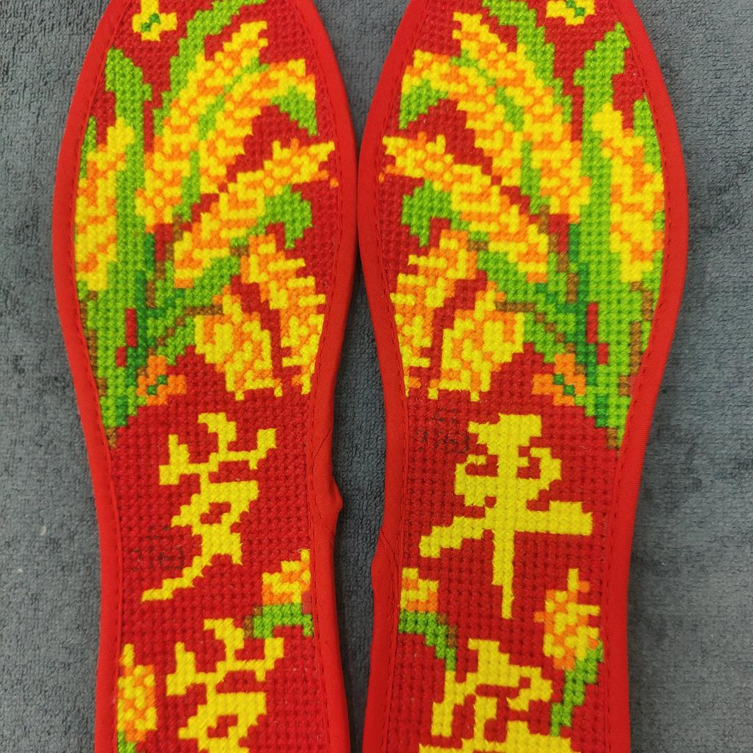 欢乐间十字绣鞋垫