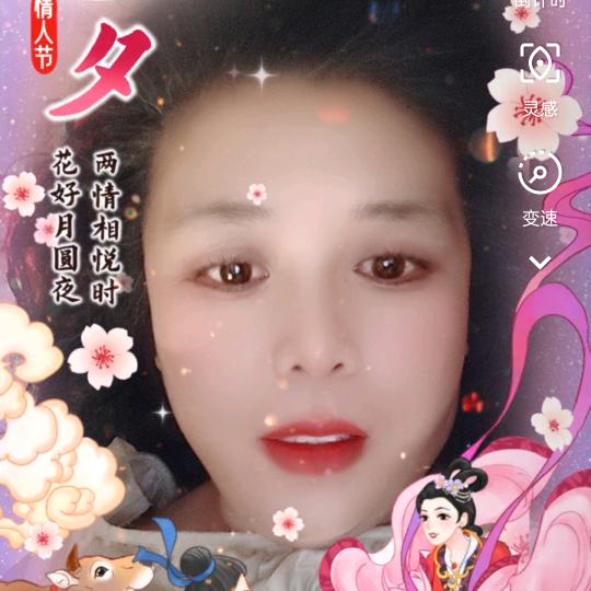 开心