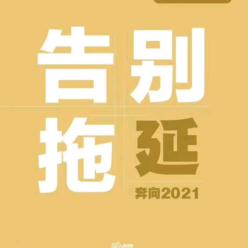 远博妈妈考注会