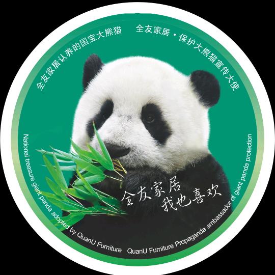 全友家居西安大明宫店