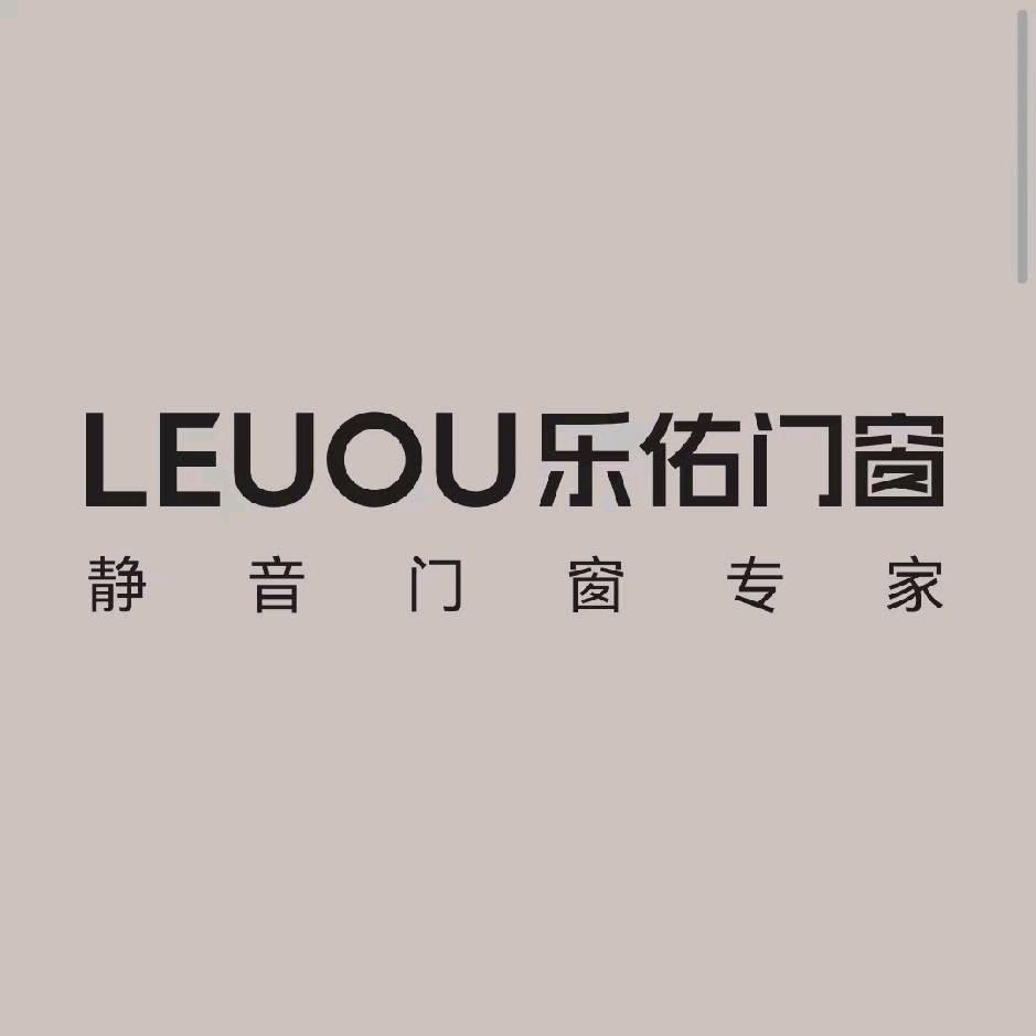 乐佑门窗