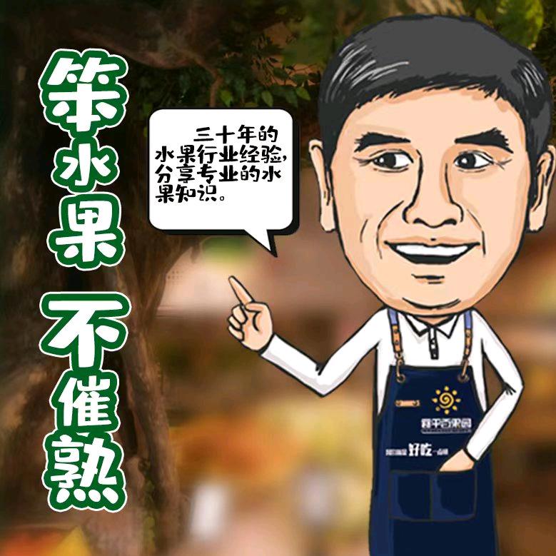 襄平百果园小时达