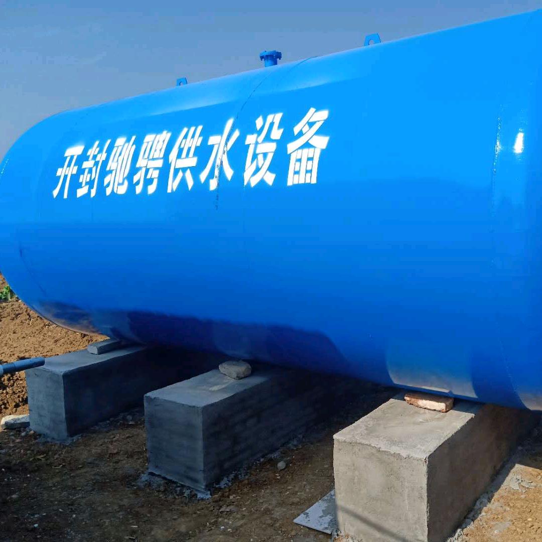 驰骋供水
