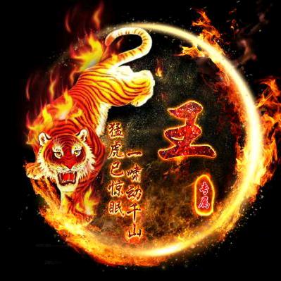 豪俊秀