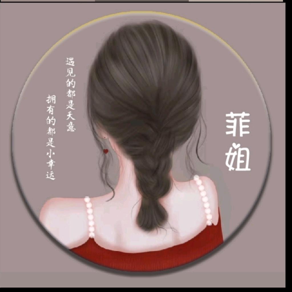 坚持