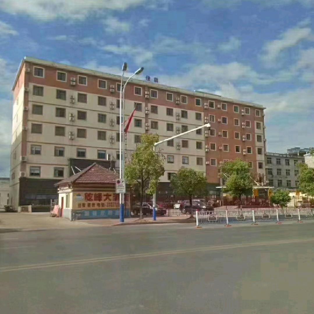 玉山县乾峰大酒店前台A001