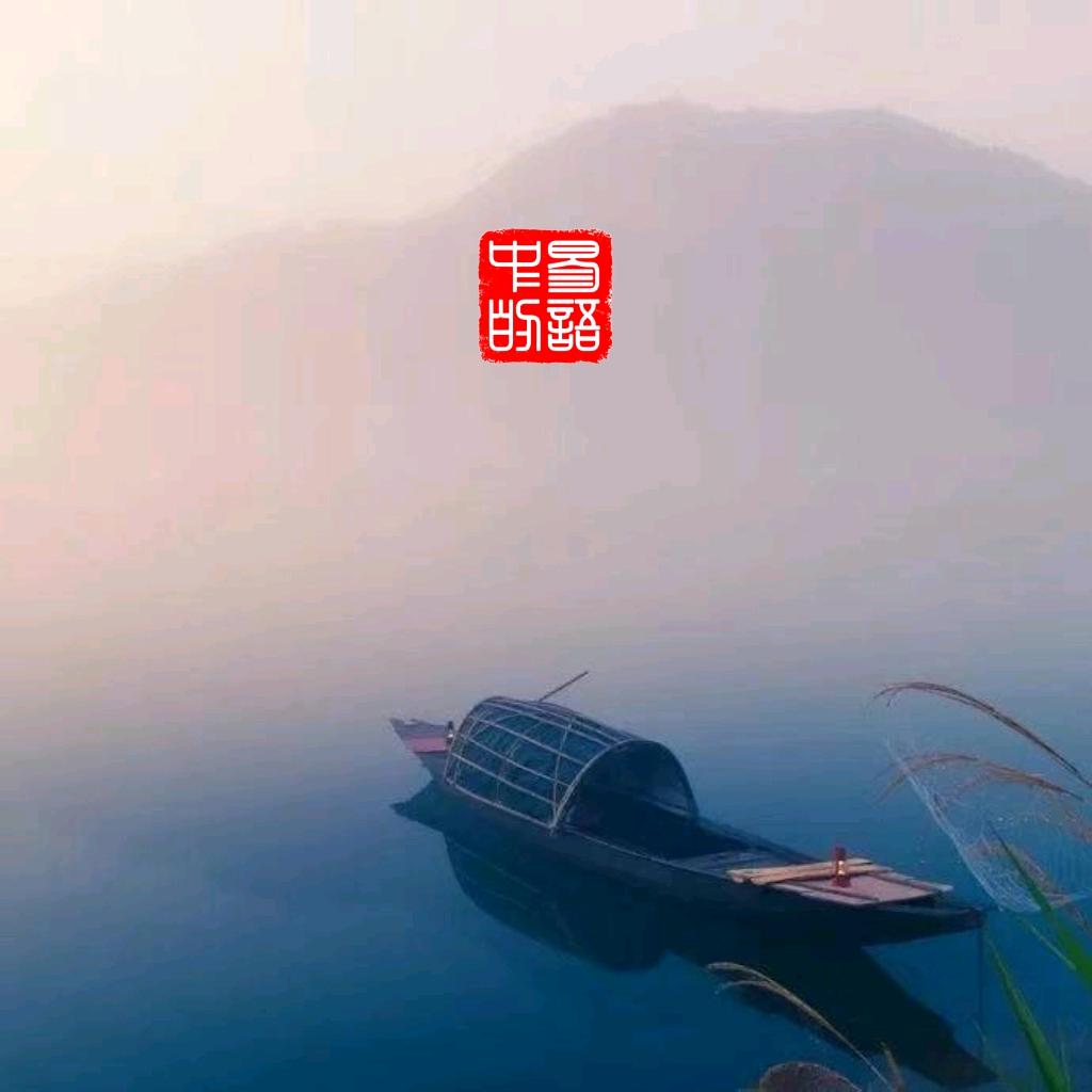 易语中的