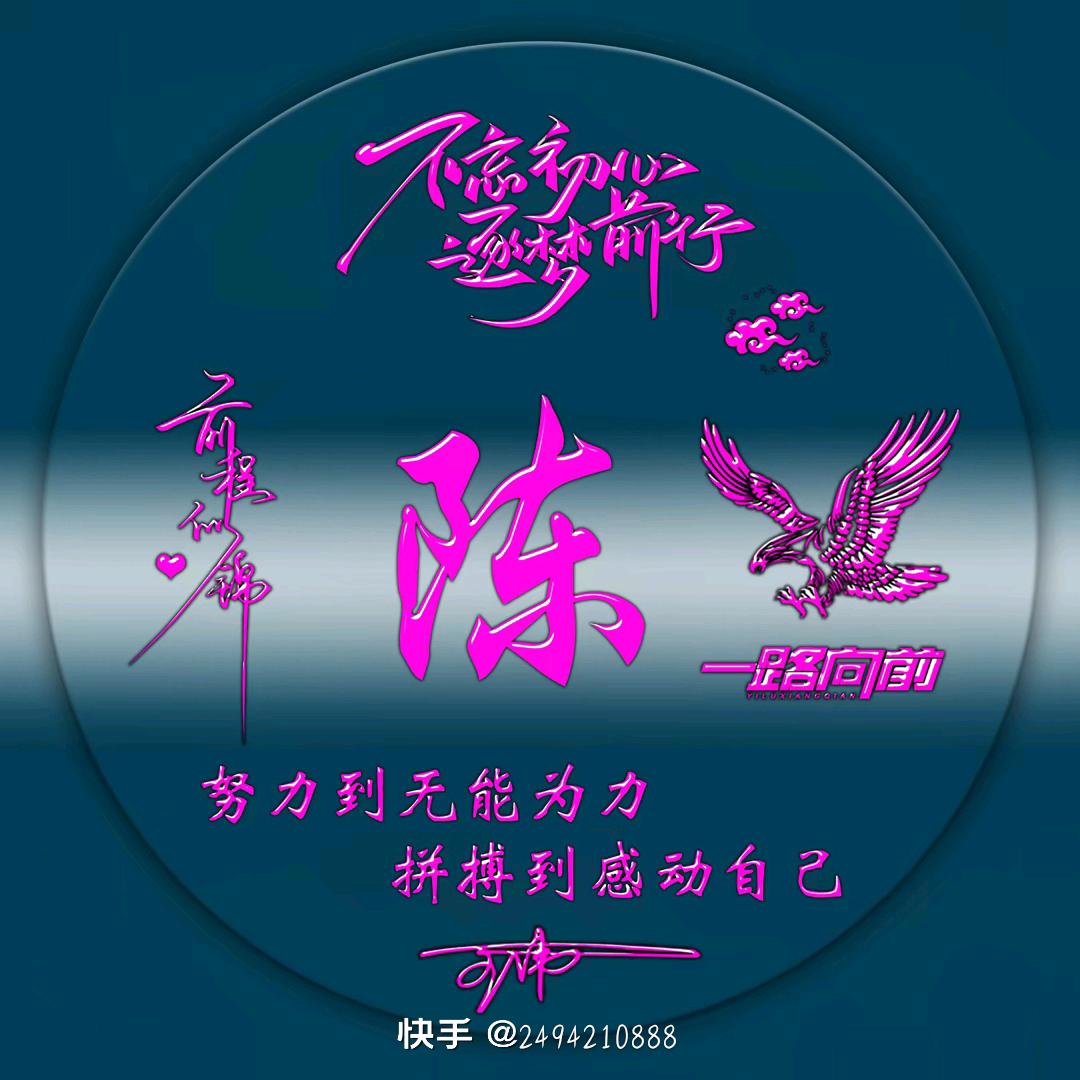 潇湘夜雨，