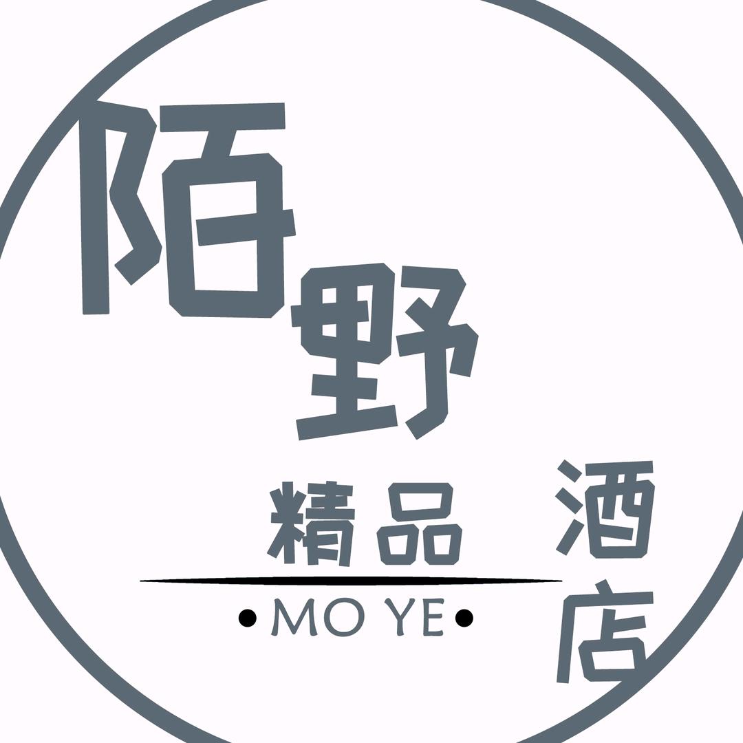 陌野精品酒店
