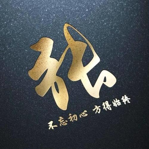 中华张氏