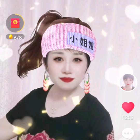 @小暖男