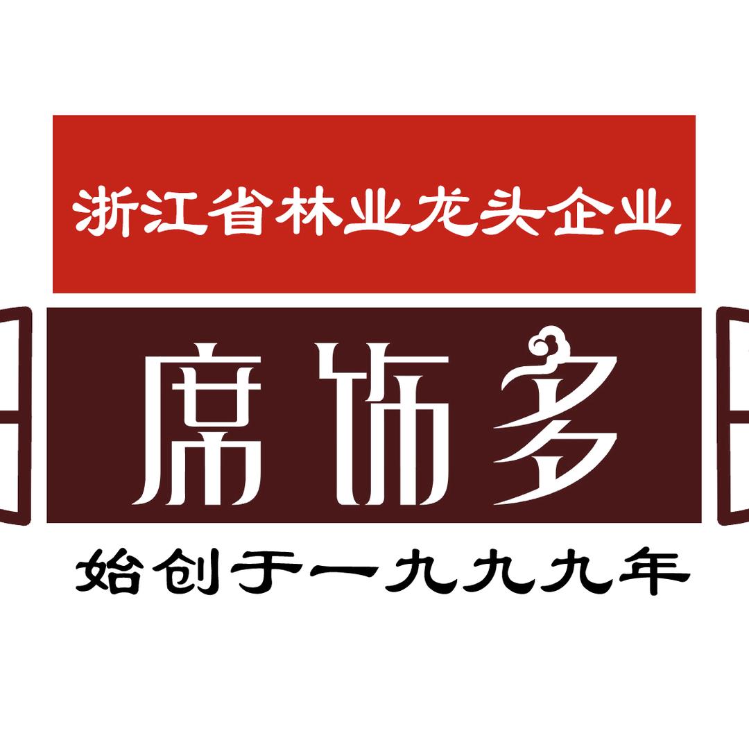 席饰多家纺旗舰店