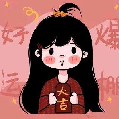 碳水姐姐💞