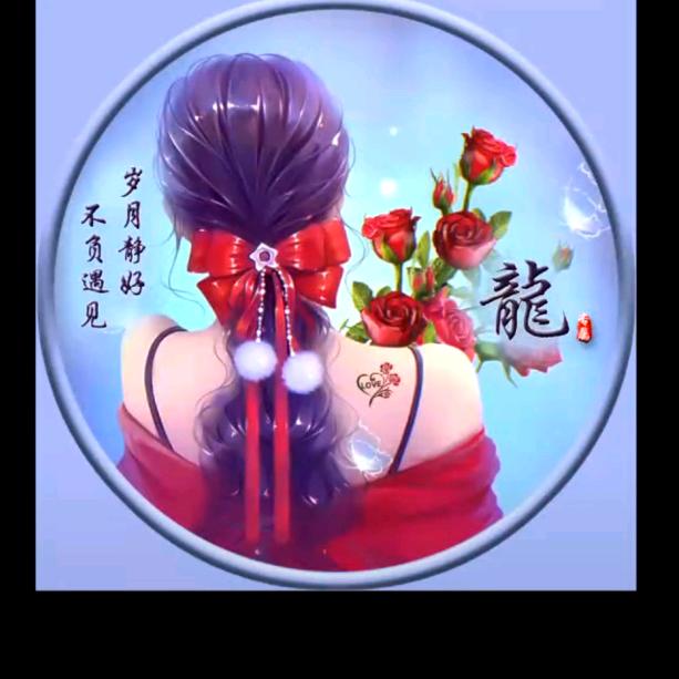 小龙女