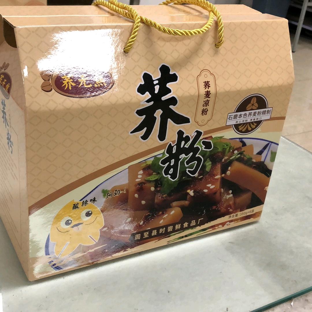 豪裕隆食品