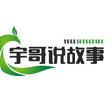 @A乀追梦人