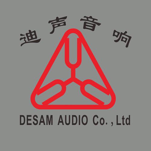 专业数字音频设备生产厂家