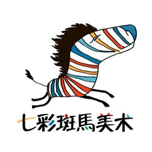 新安县七彩斑马美术陈老师