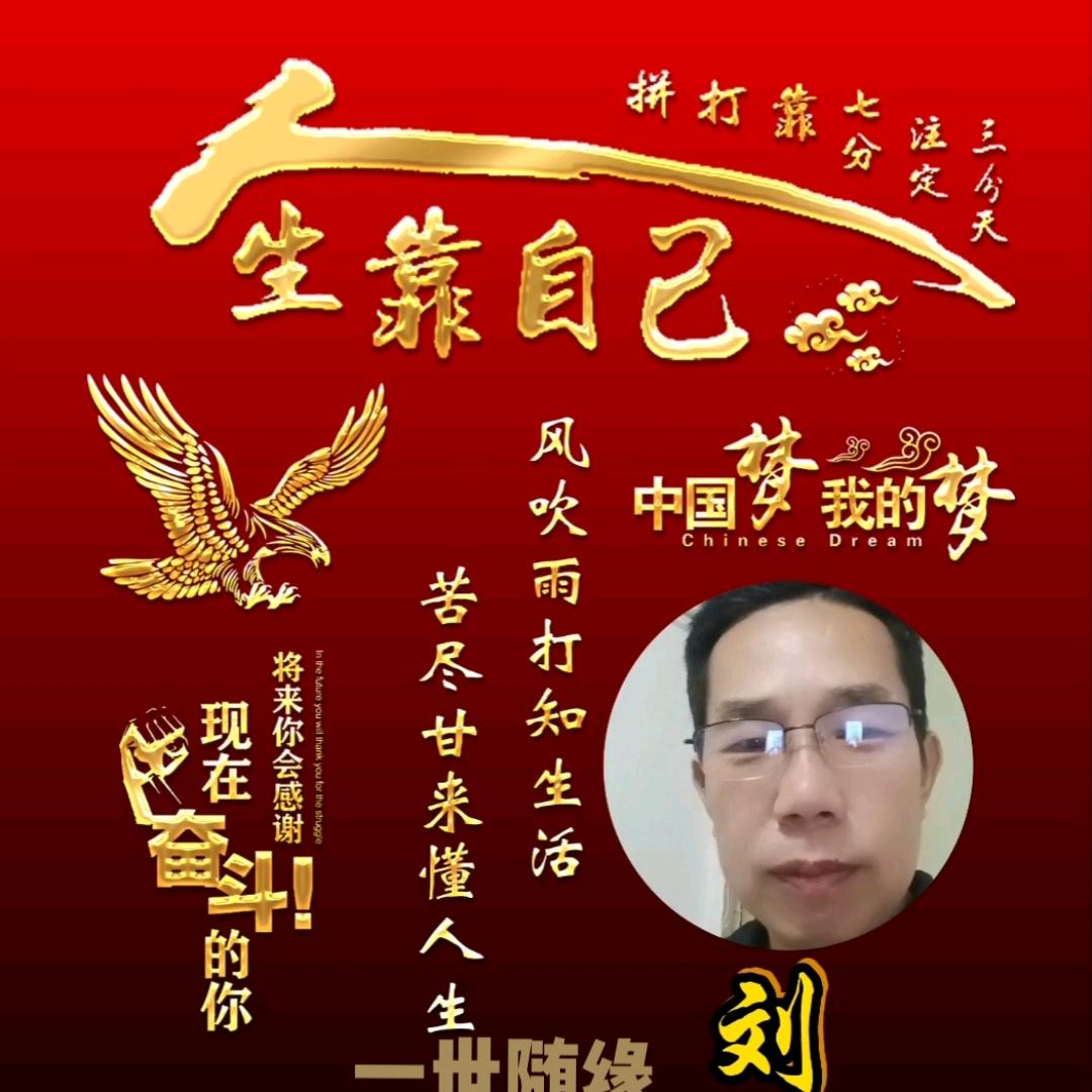 一世随缘