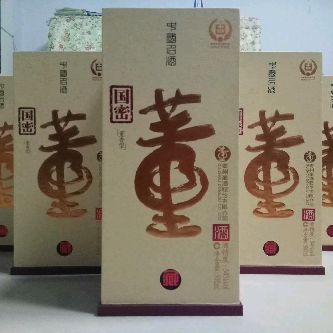 纳闷儿