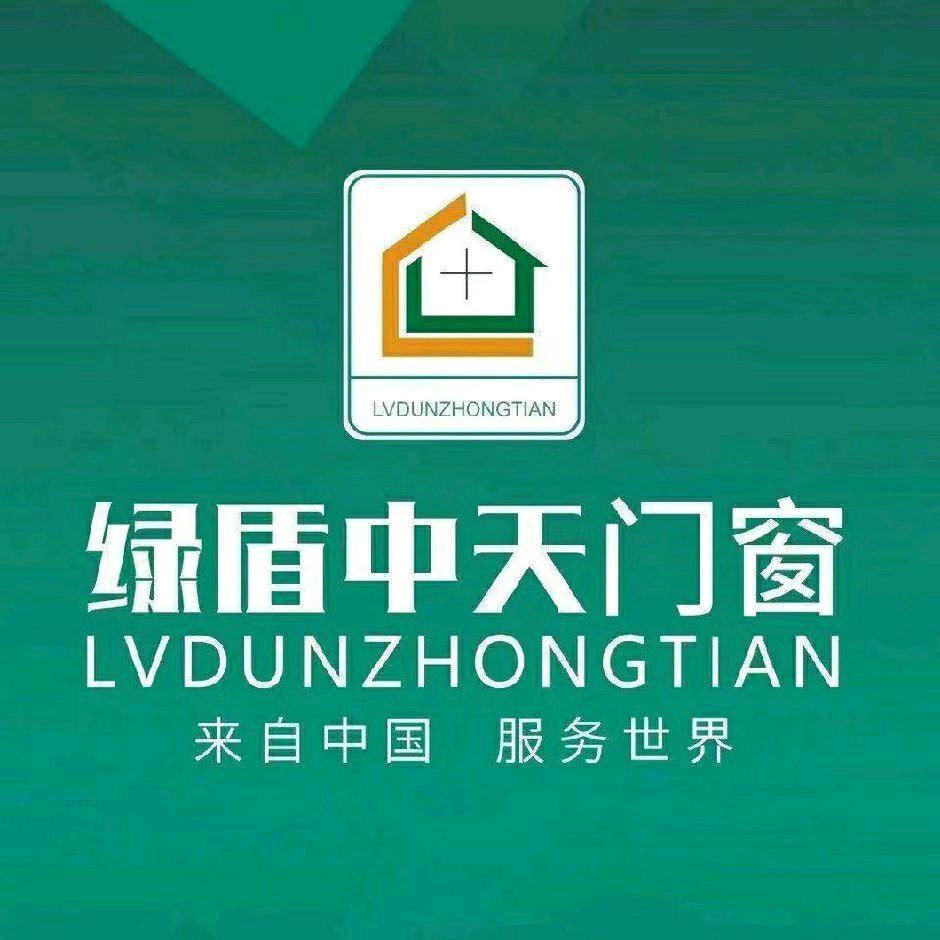 沧州绿盾中天系统门窗