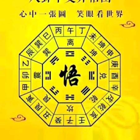 东北人