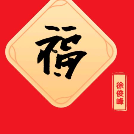 拿破轮