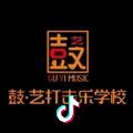 随身听鼓手 强