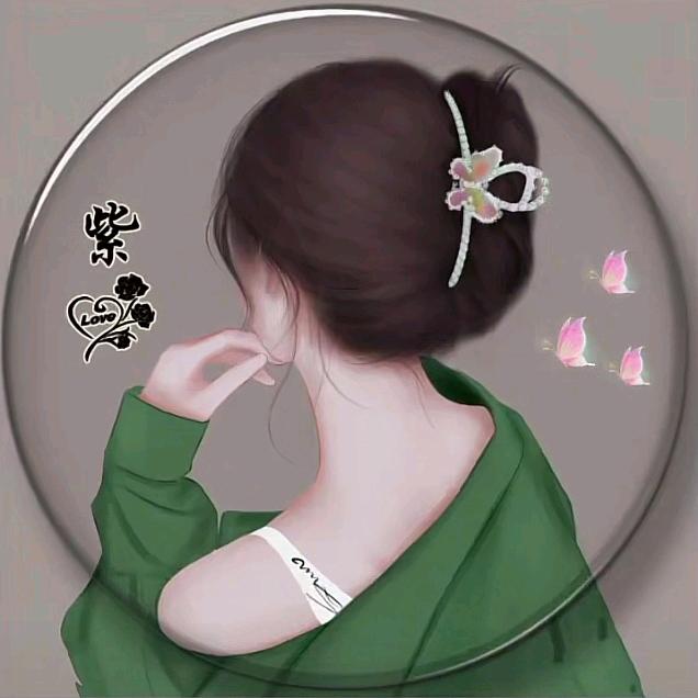 紫