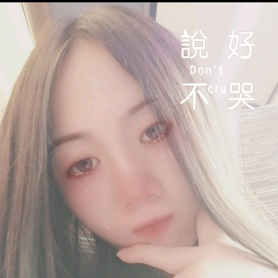 ꧔ꦿ℘㞮᭄ᩚ꯭ᩚ꧔ꦿ孞᭄
