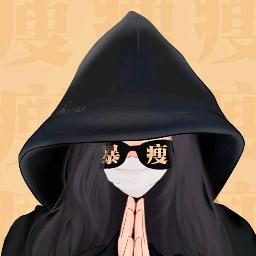 宿