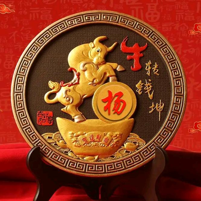 努力挣钱养家的杨