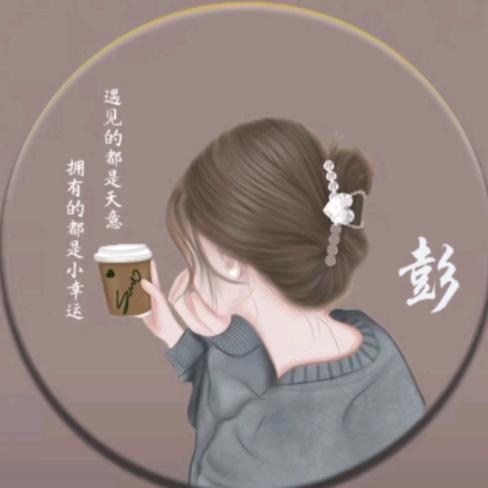 艳子