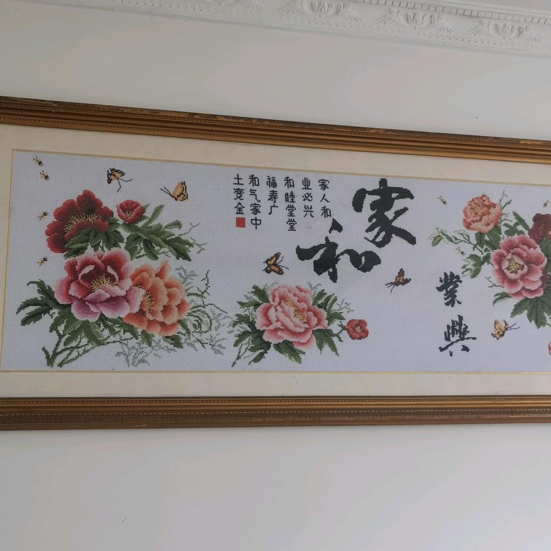 守候幸福