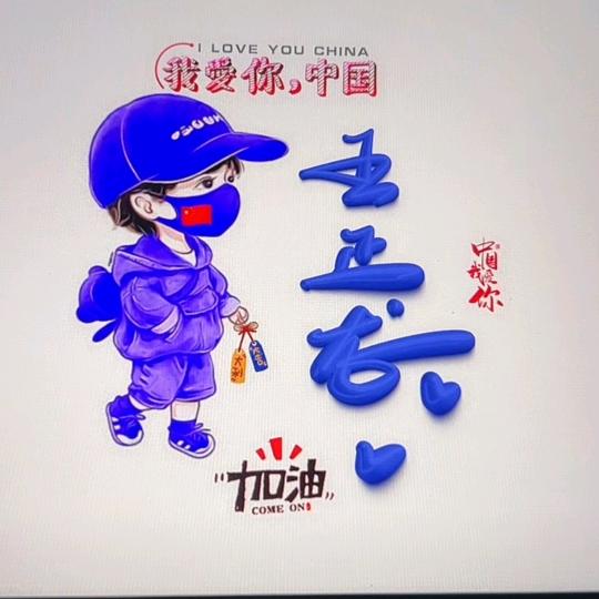 ☆吥嘚☜☞吥嗳☆