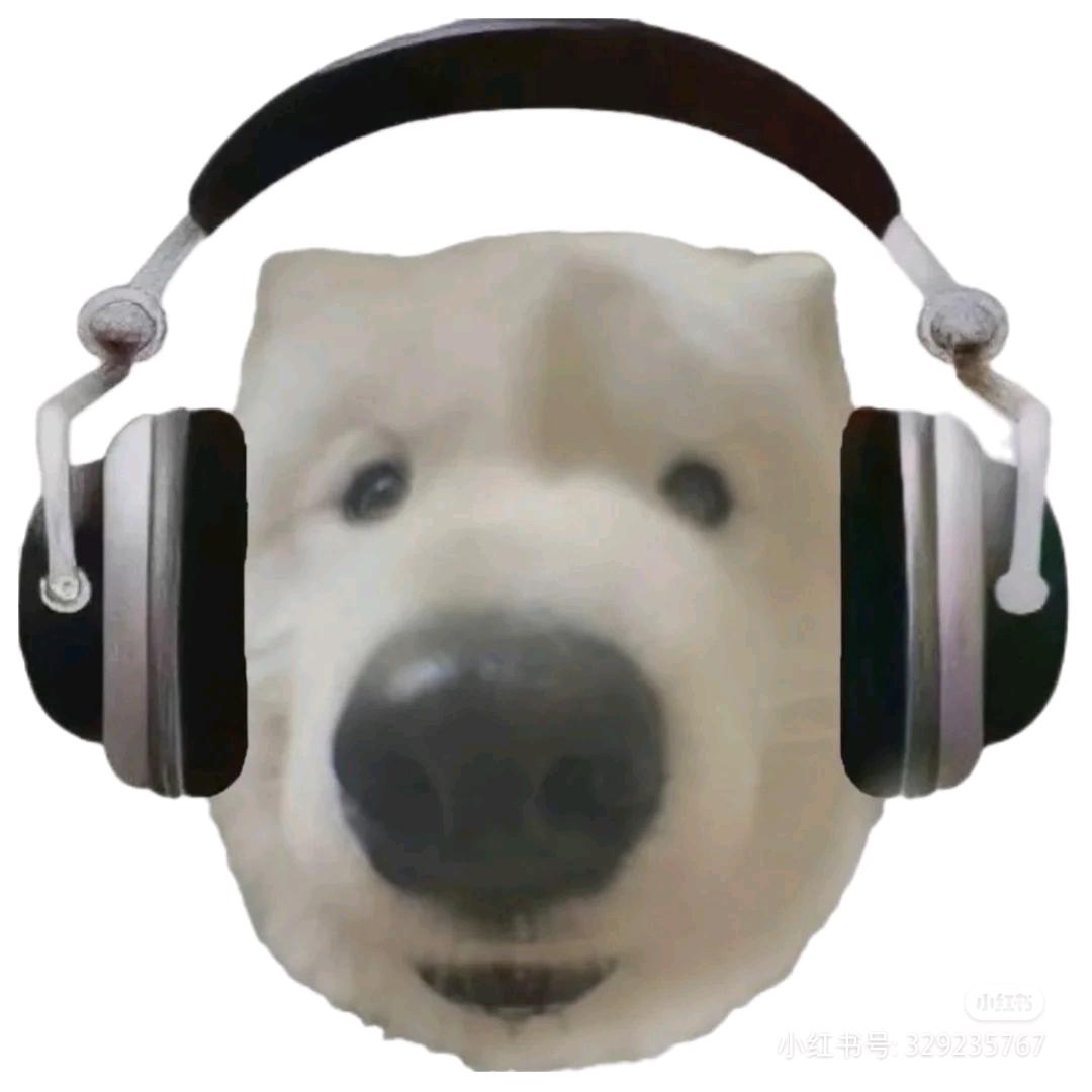 我是🐶