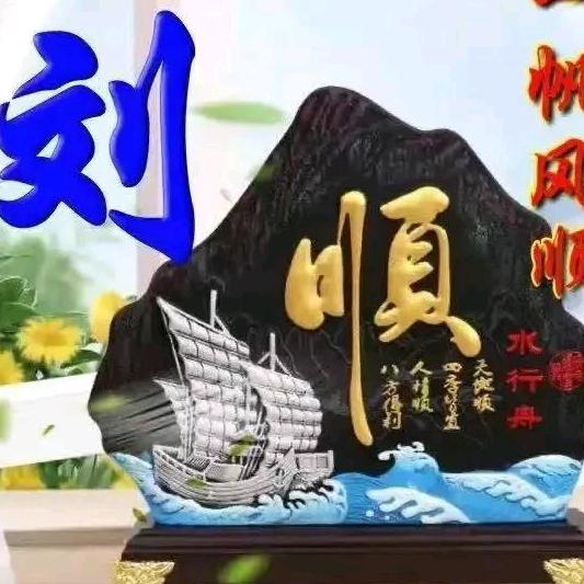 帝文园林