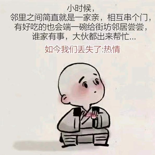 大梦