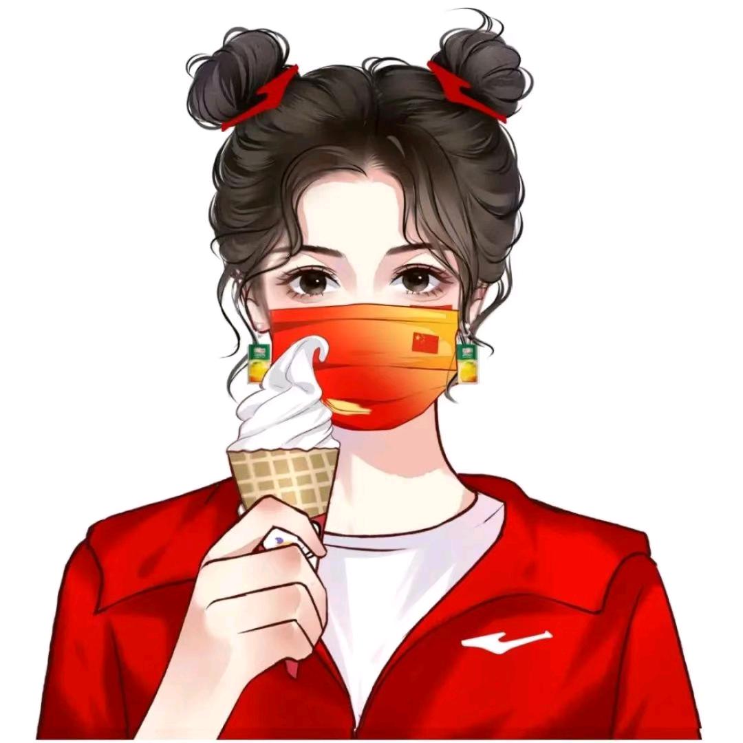 十一