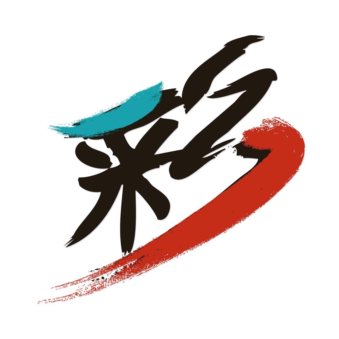 金声铃音定制工作室