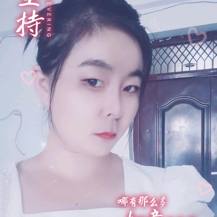 💞凤儿💞