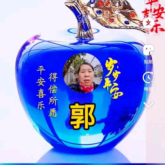 郭世奎