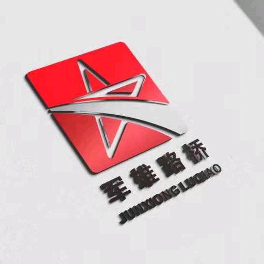 河北军雄路桥沥青站