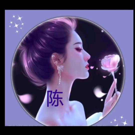 ღ᭄💞清悦ღ᭄💞🕊