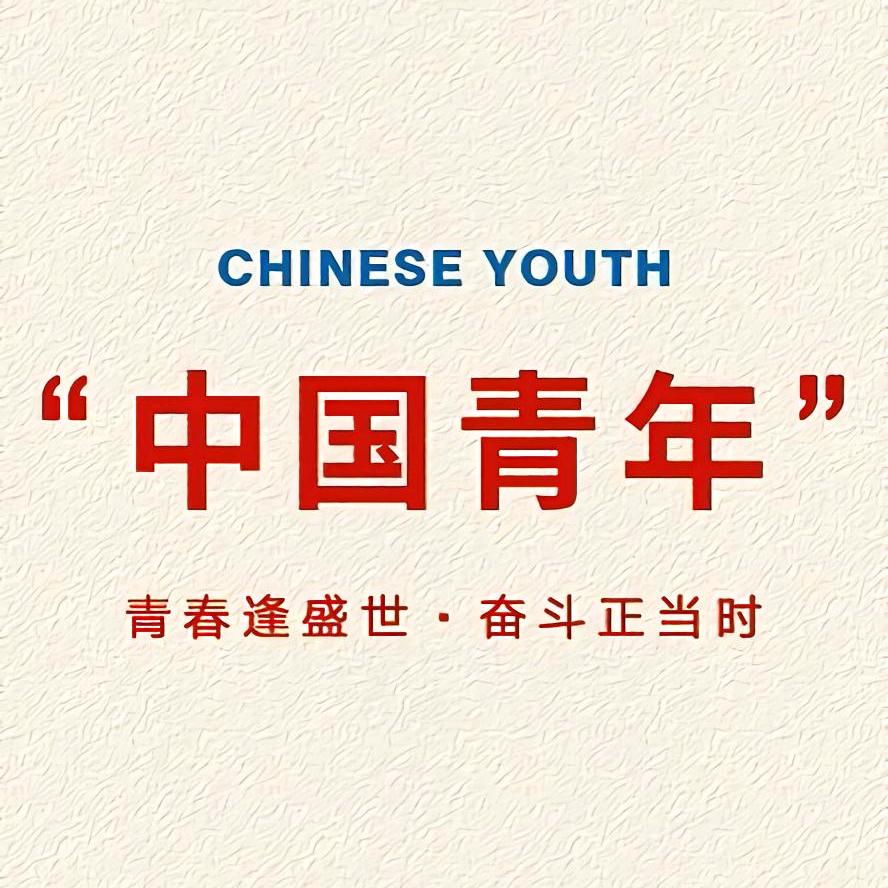 小冰仔