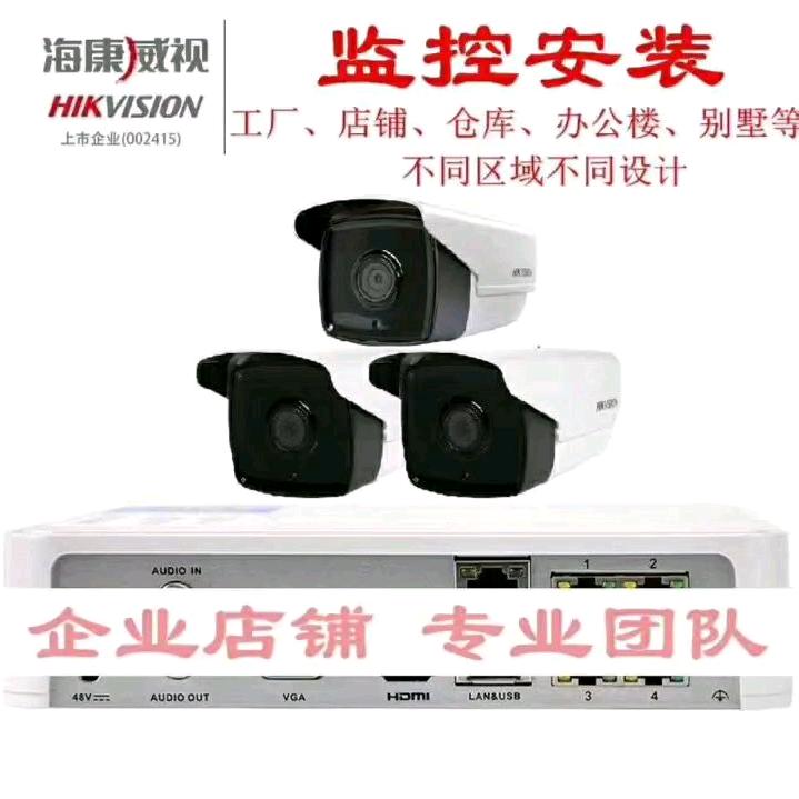 弱电安防室内外音箱设计安装，小段