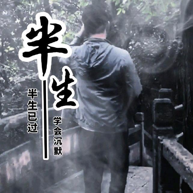 同【周】共济