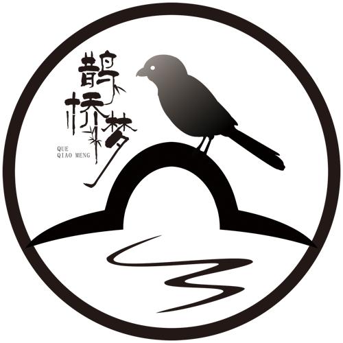 鹊桥梦