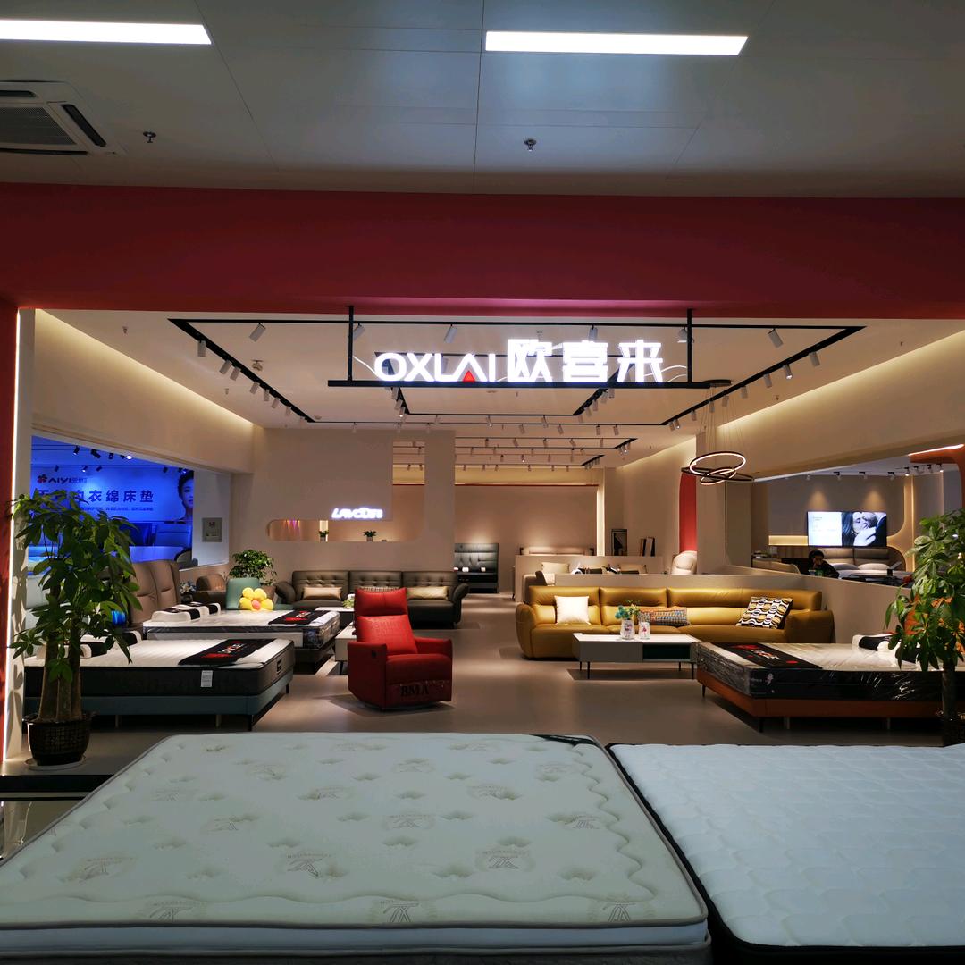 老王家具