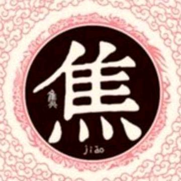 亮哥169